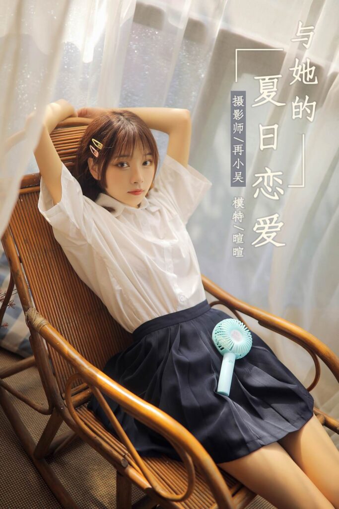 [YALAYI雅拉伊] 2019.07.18 No.342 与她的夏日恋爱 暄暄 [41P/447MB]-无料摄影圈