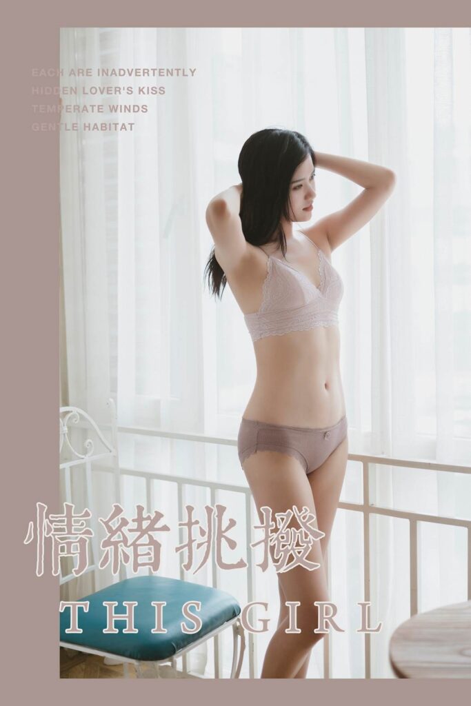 [YALAYI雅拉伊] 2019.07.26 No.350 情绪挑拨 模特荔子 [48P/461MB]-无料摄影圈