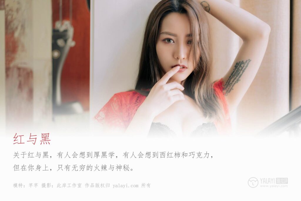 [YALAYI雅拉伊] 2019.08.26 Vol.381 模特 芊芊 [61+1P/536MB]插图1