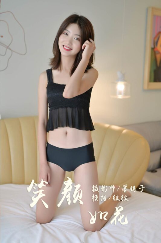 [YALAYI雅拉伊] 2019.09.06 Vol.392 模特纹纹 [52+1P/680MB]-无料摄影圈