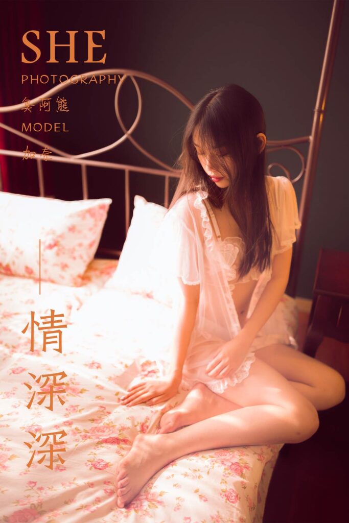 [YALAYI雅拉伊] 2019.09.08 No.394 情深深 模特加奈 [42P/255MB]-无料摄影圈