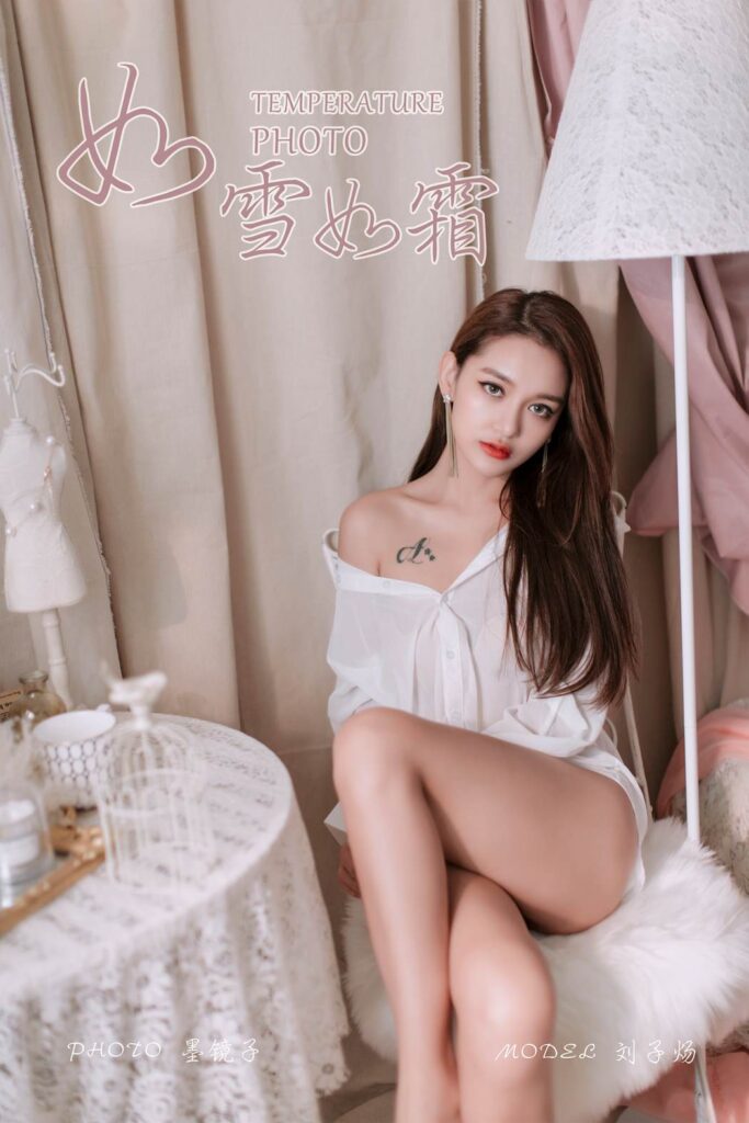 [YALAYI雅拉伊] 2019.09.12 No.398 刘子炀演绎如雪如霜  [46P/513MB]-无料摄影圈