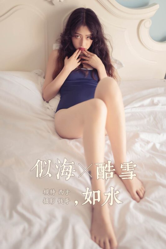[YALAYI雅拉伊] 2019.09.13 No.399 长发似海酷雪如水 西子 [501P/347MB]-无料摄影圈