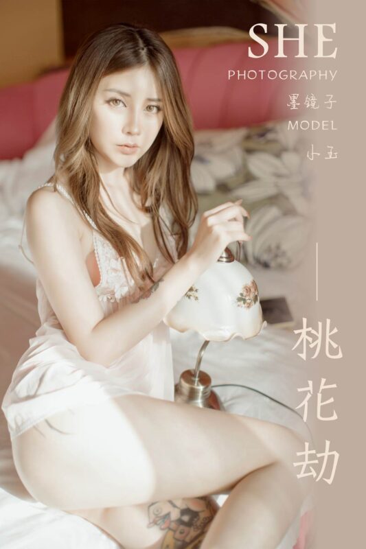 [YALAYI雅拉伊] 2019.09.18 Vol.404 桃花劫 小玉 [43+1P/361MB]-无料摄影圈