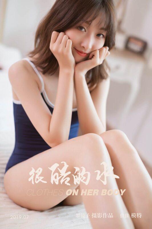 [YALAYI雅拉伊] 2019.09.24 Vol.410 很酷的水 佳佳 [53+1P/482MB]-无料摄影圈