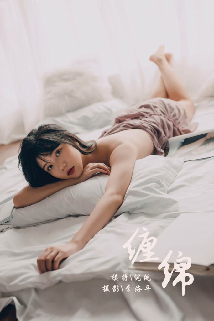 [YALAYI雅拉伊] 2019.09.28 Vol.414 缠绵 倪倪 [44+1P/503MB]-无料摄影圈