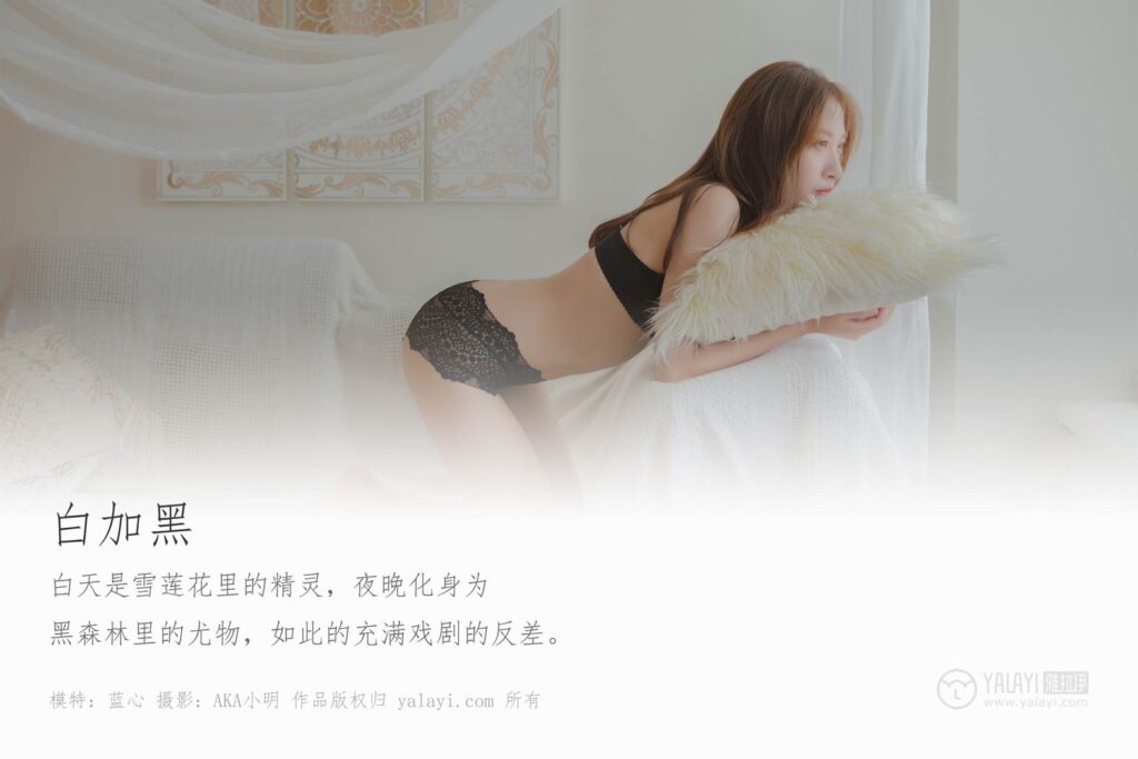 [YALAYI雅拉伊] 2019.09.30 Vol.416 白加黑 蓝心 [49+1P/468MB]插图1