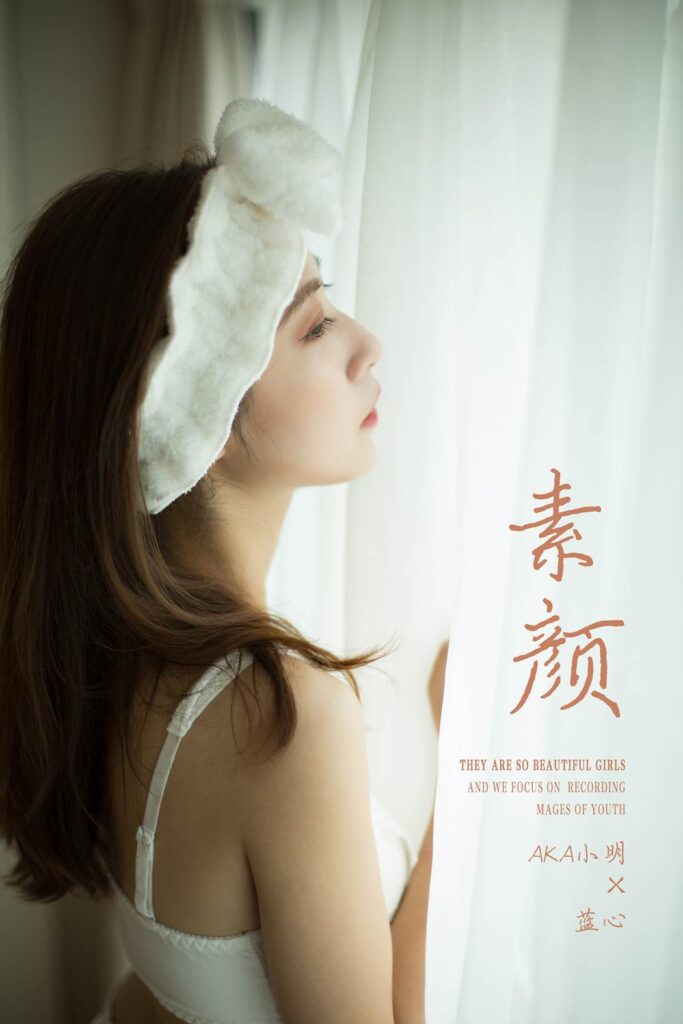 [YALAYI雅拉伊] 2019.10.05 No.421 素颜美美哒 蓝心 [51P/500MB]-无料摄影圈