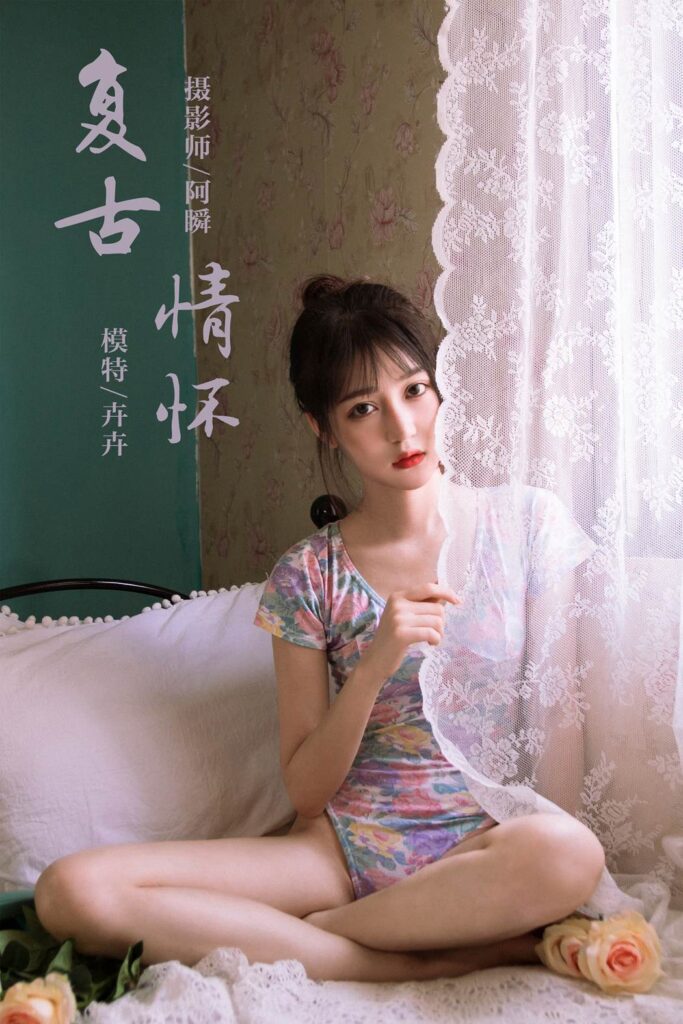 [YALAYI雅拉伊] 2019.10.18 No.433 复古情怀 卉卉 [44P/751MB]-无料摄影圈