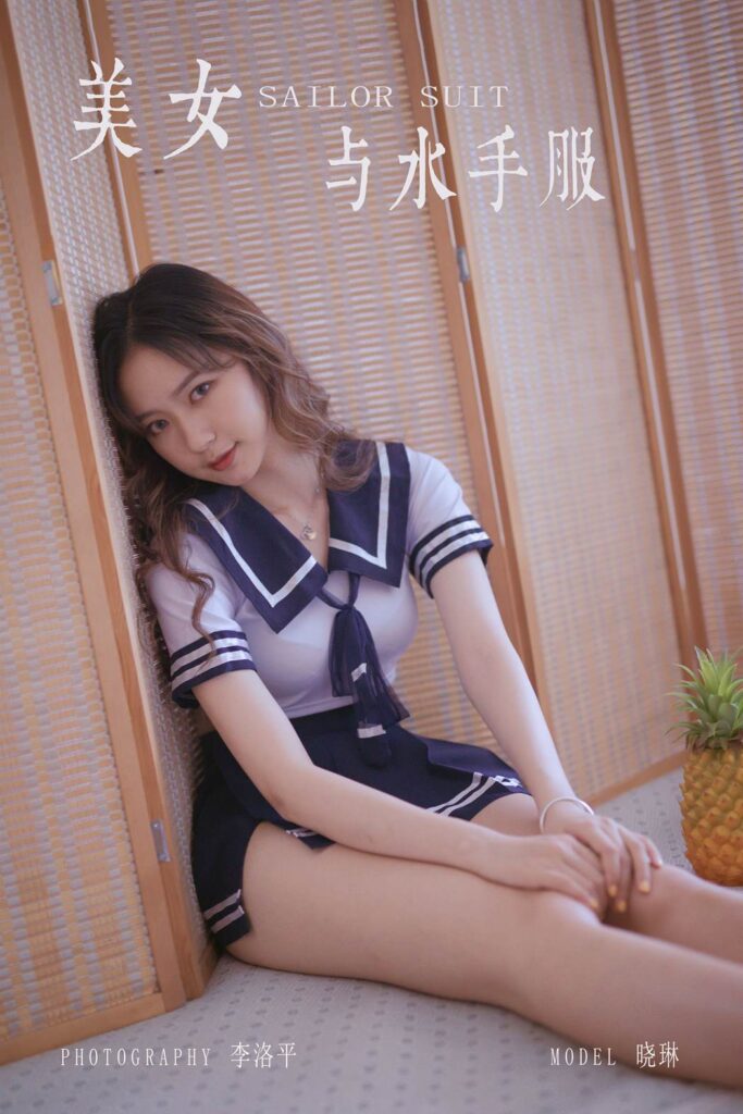 [YALAYI雅拉伊] 2019.10.23 No.438 美女与水手服 晓琳 [49P/1.04GB]-无料摄影圈