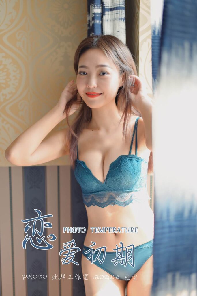 [YALAYI雅拉伊] 2019.10.24 No.439 恋爱初期 出尘 [44P/444MB]-无料摄影圈