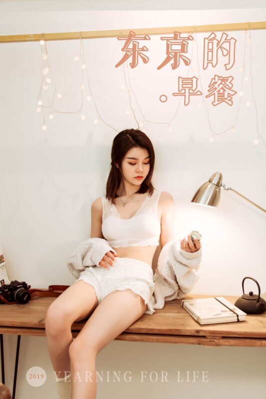 [YALAYI雅拉伊] 2019.10.29 Vol.444 东京的早餐 蓉蓉 [44+1P/360MB]-无料摄影圈
