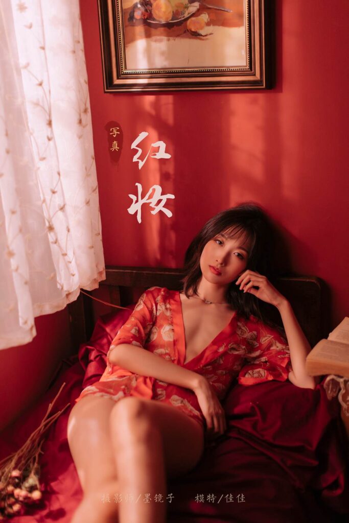 [YALAYI雅拉伊] 2019.11.14 Vol.459 佳佳 红妆 [52+1P/938MB]-无料摄影圈