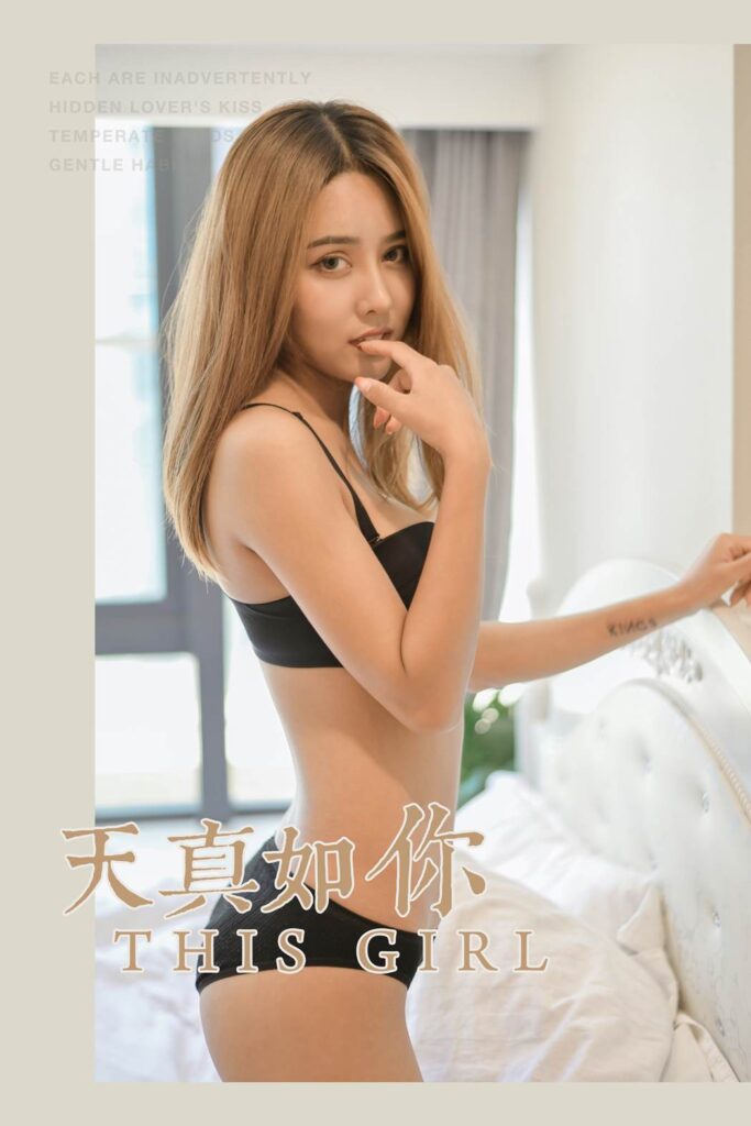 [YALAYI雅拉伊] 2019.11.26 No.472 天真如你 天天 [40P/374MB]-无料摄影圈