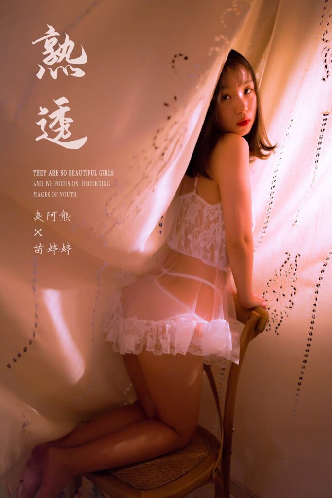 [YALAYI雅拉伊] 2019.11.30 No.476 熟透 苗婷婷 [51P/395MB]-无料摄影圈