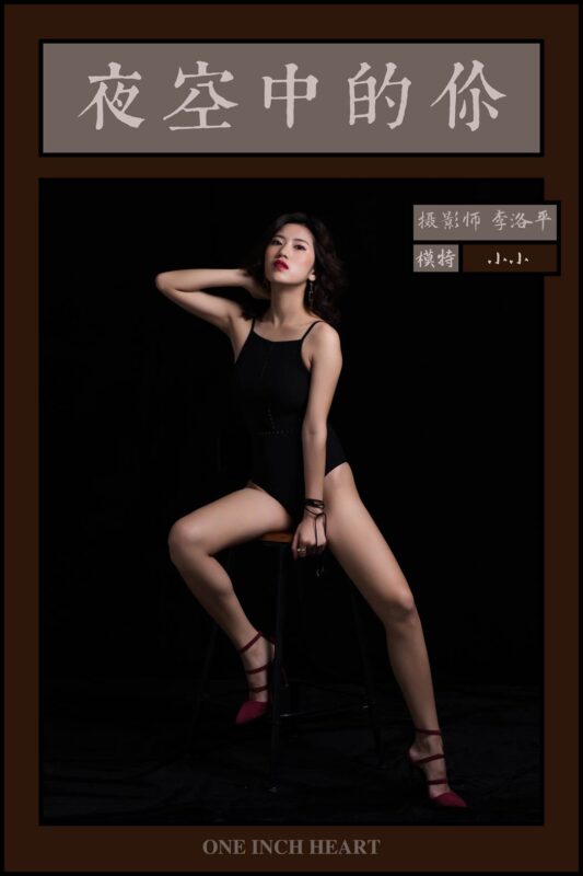 [YALAYI雅拉伊] 2019.12.12 No.488 夜空中的你 小小 [37P/392MB]-无料摄影圈