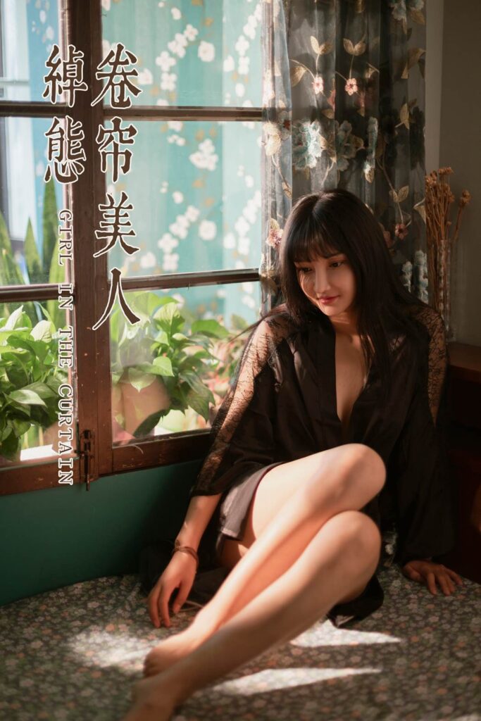 [YALAYI雅拉伊] 2019.12.18 No.494 帘卷美人绰态 韩熙 [46P/535MB]-无料摄影圈