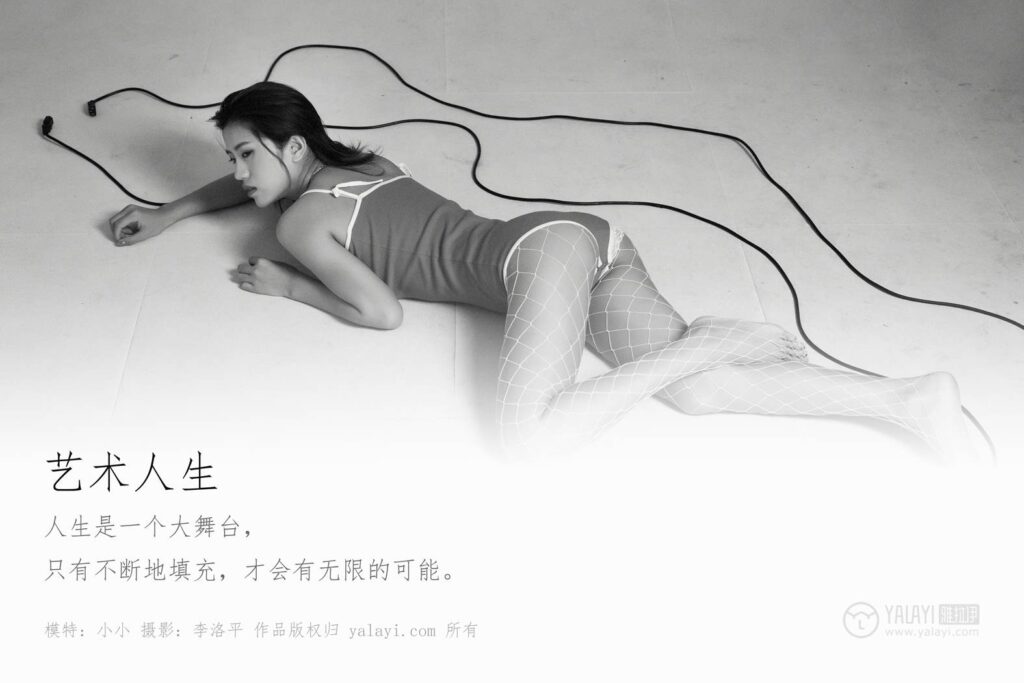 [YALAYI雅拉伊] 2019.12.23 No.499 艺术人生 小小 [39P/579MB]插图1