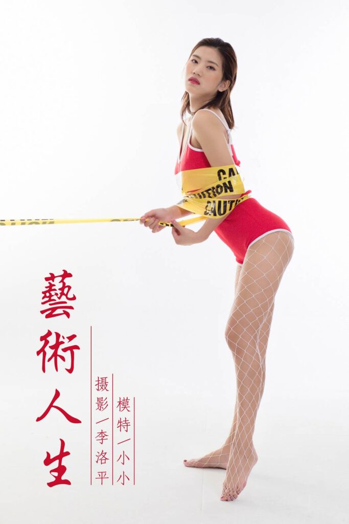 [YALAYI雅拉伊] 2019.12.23 No.499 艺术人生 小小 [39P/579MB]-无料摄影圈