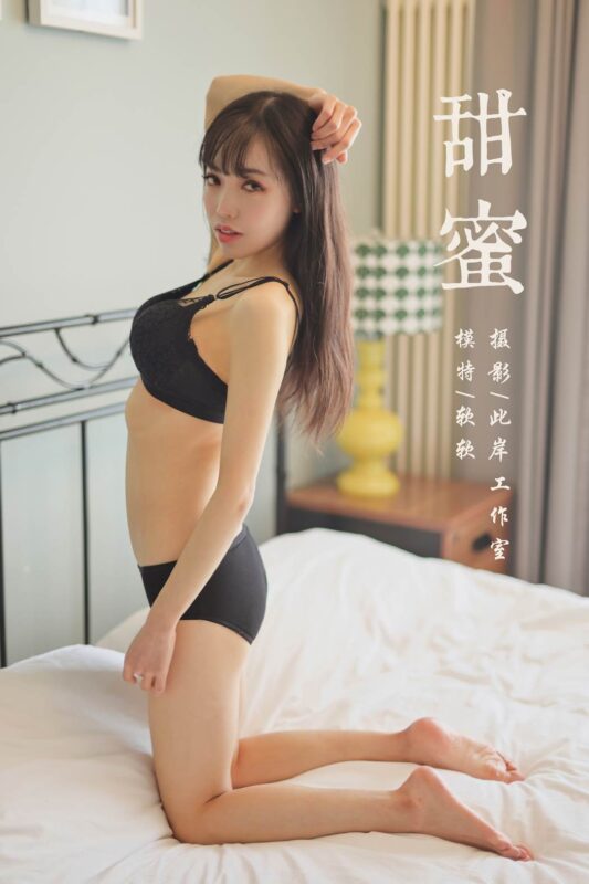 [YALAYI雅拉伊] 2019.12.24 No.500 甜蜜 软软 [41P/554MB]-无料摄影圈