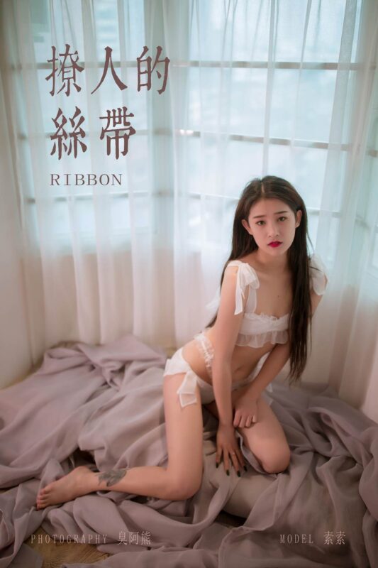 [YALAYI雅拉伊] 2020.01.04 No.510 撩人的丝带 青春女神 素素 [55P/371MB]-无料摄影圈