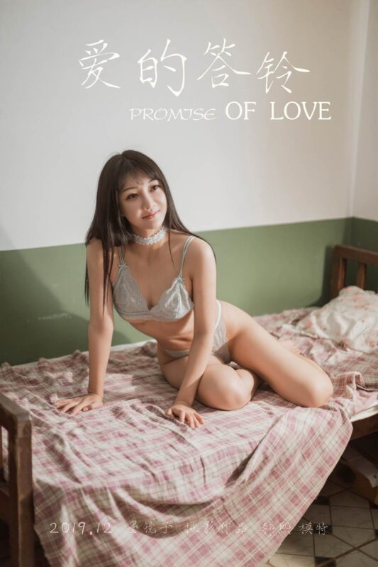 [YALAYI雅拉伊] 2020.01.07 Vol.513 电话响起 爱的答铃 韩熙 [46+1P/578MB]-无料摄影圈