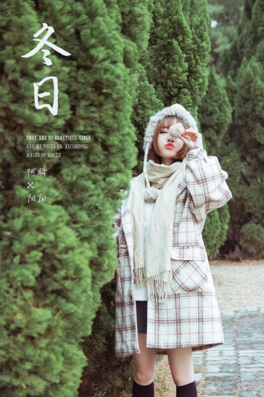 [YALAYI雅拉伊] 2020.01.09 Vol.515 冬日户外 阳阳 [41+1P/419MB]-无料摄影圈