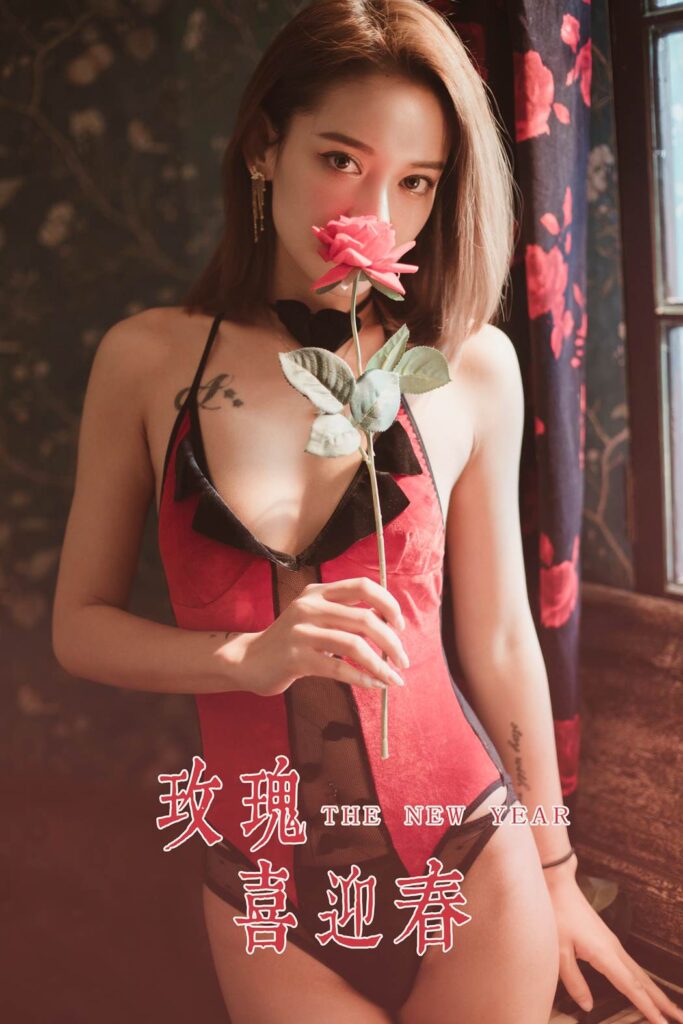 [YALAYI雅拉伊] 2020.01.23 Vol.529 玫瑰喜迎春 刘子炀 [41+1P/716MB]-无料摄影圈