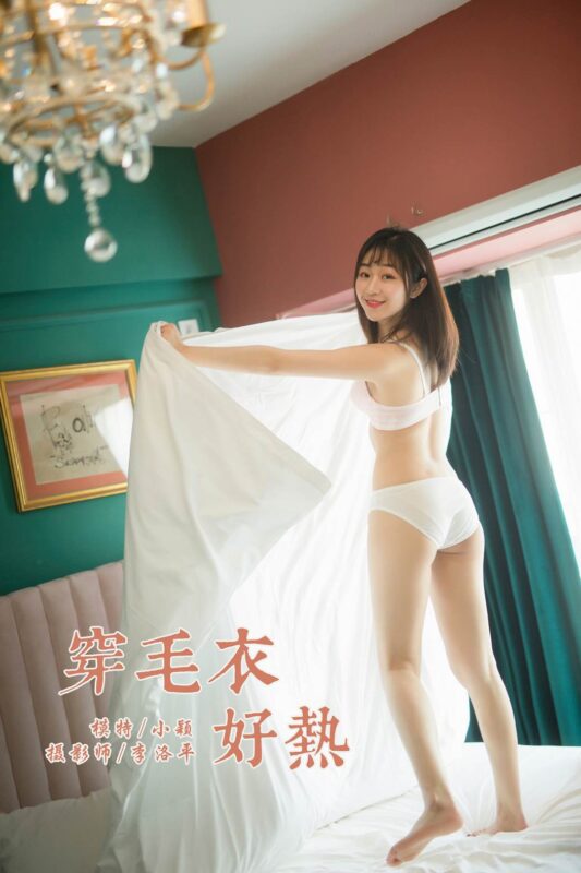 [YALAYI雅拉伊] 2020.02.01 Vol.531 穿毛衣好热 小颖 [46+1P/653MB]-无料摄影圈
