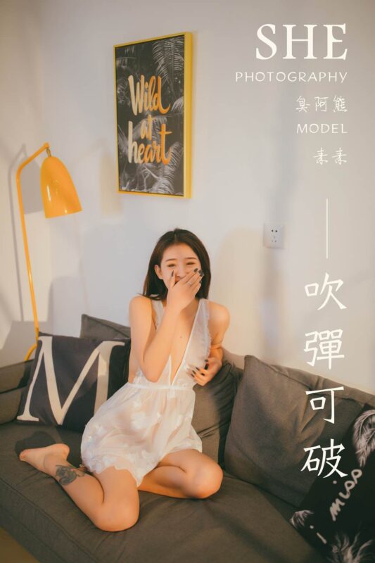 [YALAYI雅拉伊] 2020.02.06 Vol.536 吹弹可破 素素 [54+1P/428MB]-无料摄影圈