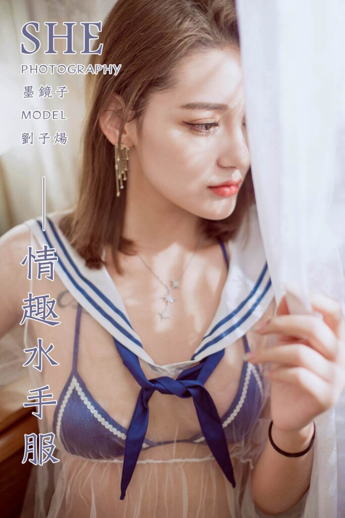 [YALAYI雅拉伊] 2020.02.15 Vol.545 情趣水手服 刘子炀 [42+1P/611MB]-无料摄影圈