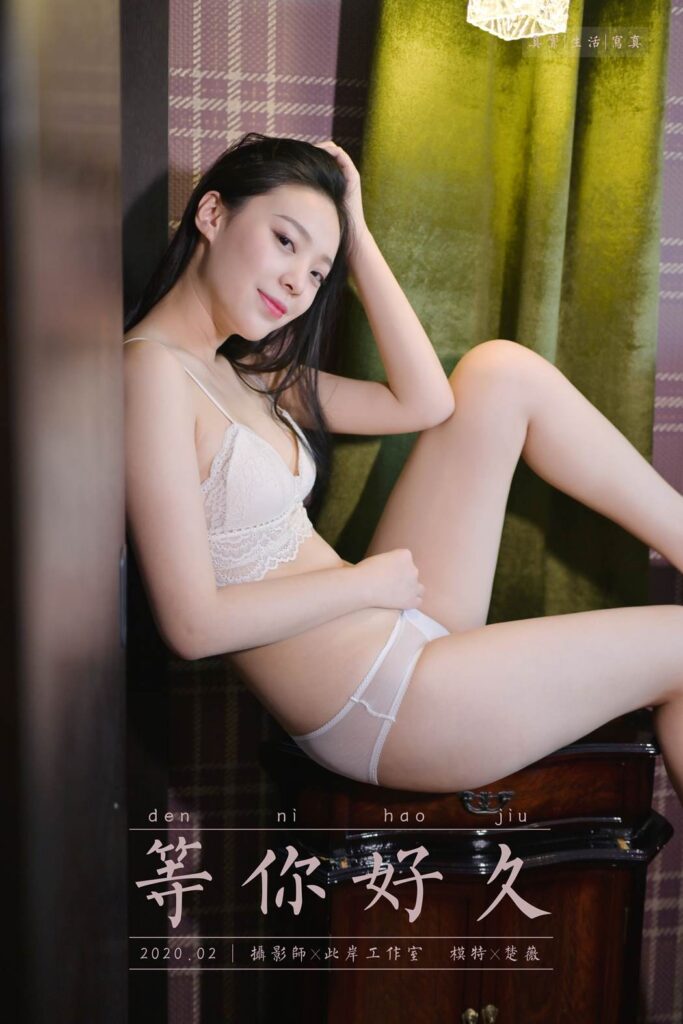 [YALAYI雅拉伊] 2020.02.23 Vol.553 等你好久 楚薇 [45+1P/667MB]-无料摄影圈