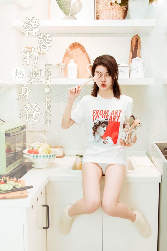 [YALAYI雅拉伊] 2020.02.24 Vol.554 蓉蓉的瘦身餐 蓉蓉 [42+1P/353MB]-无料摄影圈