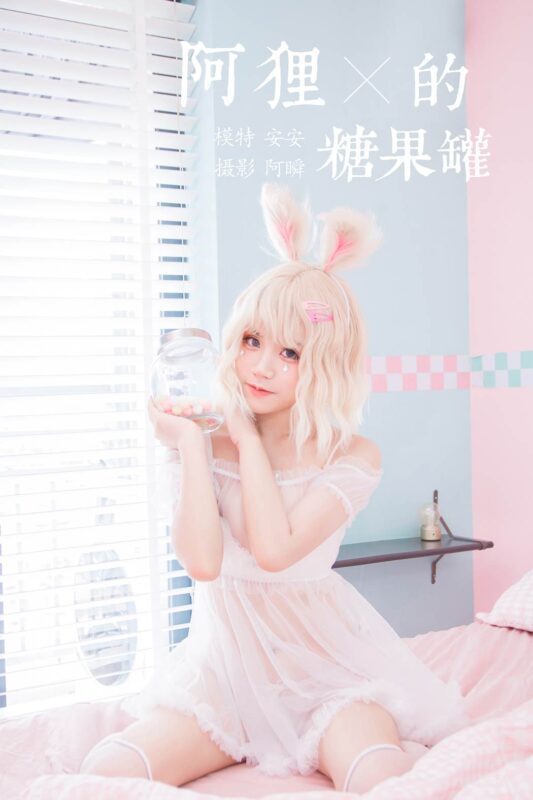 [YALAYI雅拉伊] 2020.02.27 Vol.557 阿狸的糖果罐 安安 [44+1P/328MB]-无料摄影圈