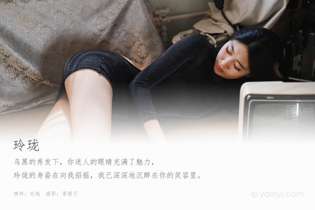 [YALAYI雅拉伊] 2020.03.08 Vol.567 玲珑 玫瑰 [40+1P/647MB]-无料摄影圈