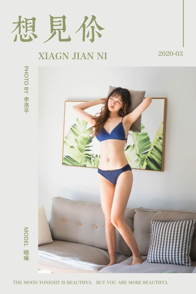 [YALAYI雅拉伊] 2020.03.09 Vol.568 想见你 晓琳 [48+2P/737MB]-无料摄影圈