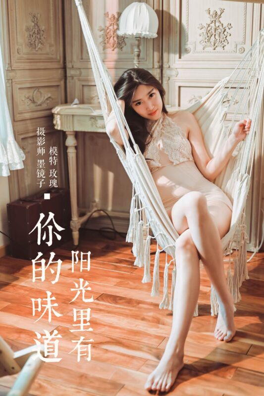 [YALAYI雅拉伊] 2020.03.14 Vol.573 阳光里有你的味道 玫瑰 [38+1P/402MB]-无料摄影圈