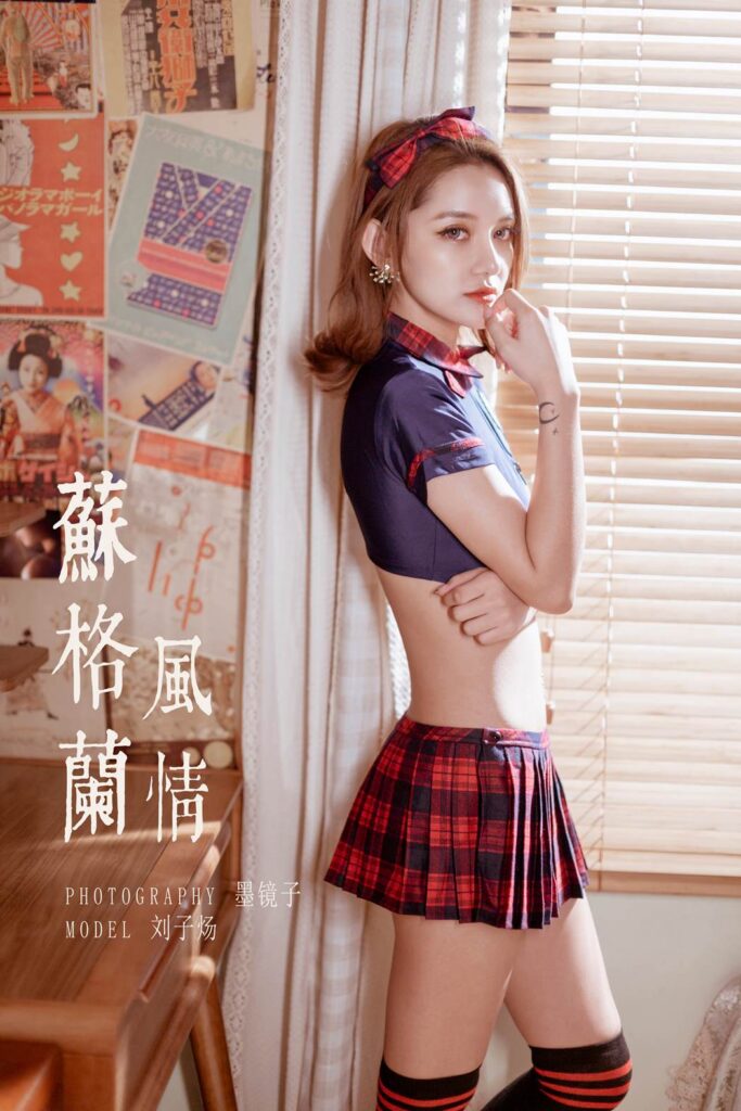 [YALAYI雅拉伊] 2020.03.26 Vol.585 苏格兰风情 刘子炀 [44P/390MB]-无料摄影圈