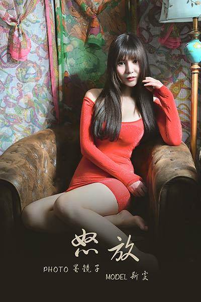 [YALAYI雅拉伊] 2020.03.29 Vol.589 怒放 斯雯 [51P/557MB]-无料摄影圈