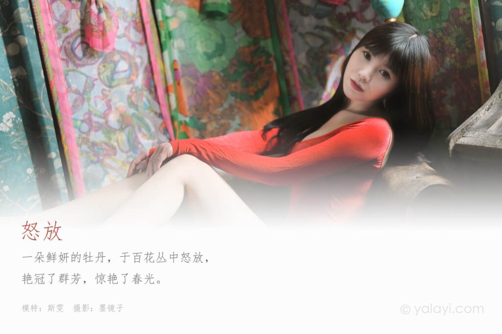 [YALAYI雅拉伊] 2020.03.29 Vol.589 怒放 斯雯 [51P/557MB]插图1