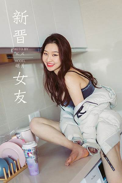 [YALAYI雅拉伊] 2020.04.13 Vol.603 新晋女友 明月 [44P/427MB]-无料摄影圈