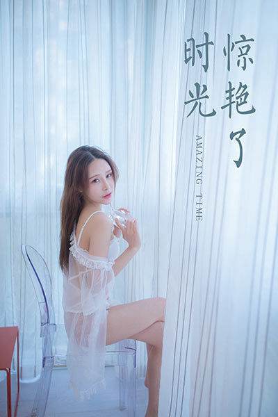 [YALAYI雅拉伊] 2020.05.23 NO.643《惊艳了时光》顾纯纯 [38+1P/229MB]-无料摄影圈