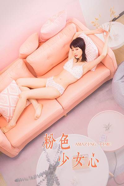 [YALAYI雅拉伊] 2020.06.10 No.657 粉色少女心 粉粉 [49P/592MB]-无料摄影圈