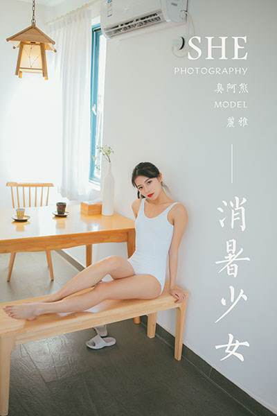 [YALAYI雅拉伊] 2020.06.15 No.660 消暑少女 丽雅 [59P/256MB]-无料摄影圈