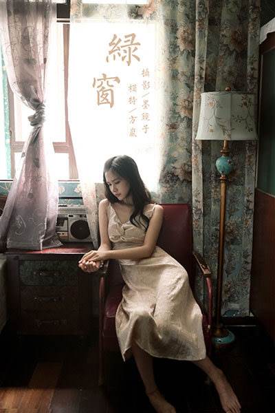 [YALAYI雅拉伊] 2020.07.29 NO.678 方岚《绿窗》[46+1P/470MB]-无料摄影圈