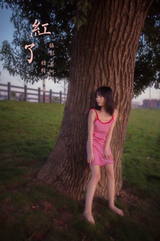 [YALAYI雅拉伊] 2020.08.17 NO.690 落落《红了》[57P/378MB]-无料摄影圈