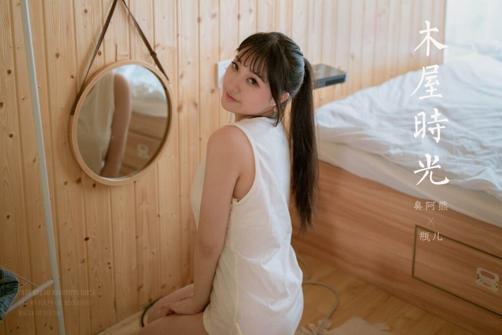 [YALAYI雅拉伊] 2020.08.26 NO.694 瓶儿《木屋时光》[39+1P/165MB]插图1