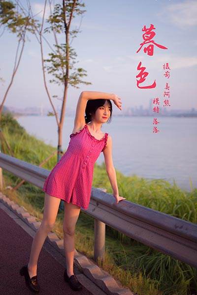 [YALAYI雅拉伊] 2020.09.14 No.702 暮色 落落 [48P/279MB]-无料摄影圈