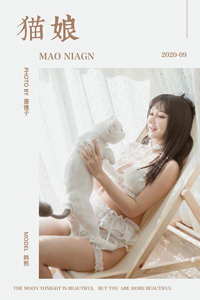 [YALAYI雅拉伊] 2020.09.18 No.704 猫娘 韩熙 [47P/418MB]-无料摄影圈