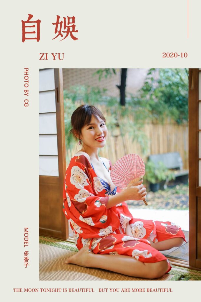 [YALAYI雅拉伊] 2020.10.16 No.714 自娱 多香子 [35P/398MB]-无料摄影圈